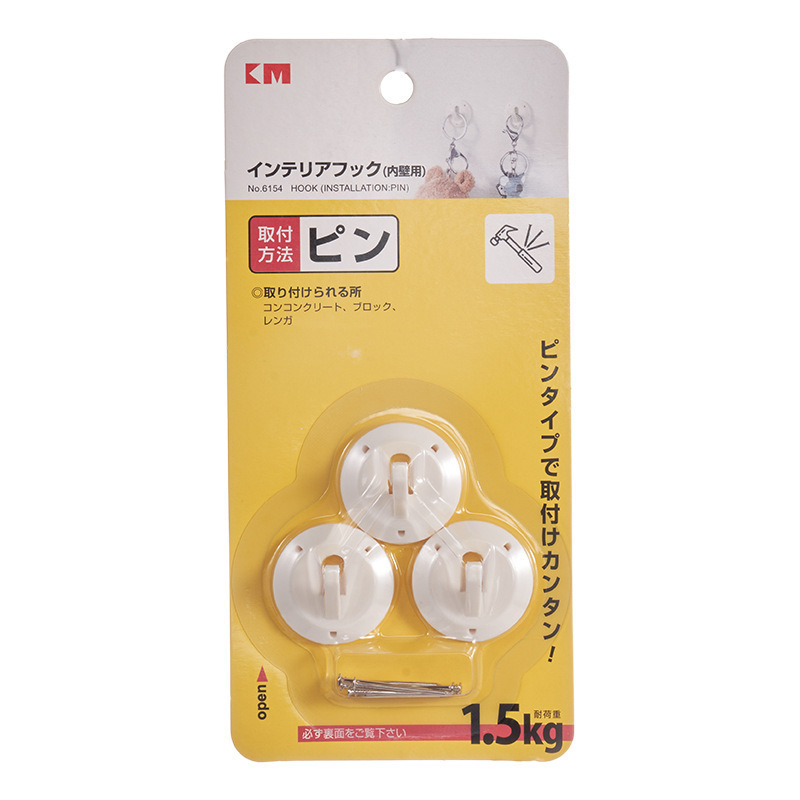 Factory Direct Supply 6154 Strong Picture Hanging Wall Nails Hooks Photo Wall Nails Wall Hanging Wedding Photo Invisible Picture Frame Hooks 3P