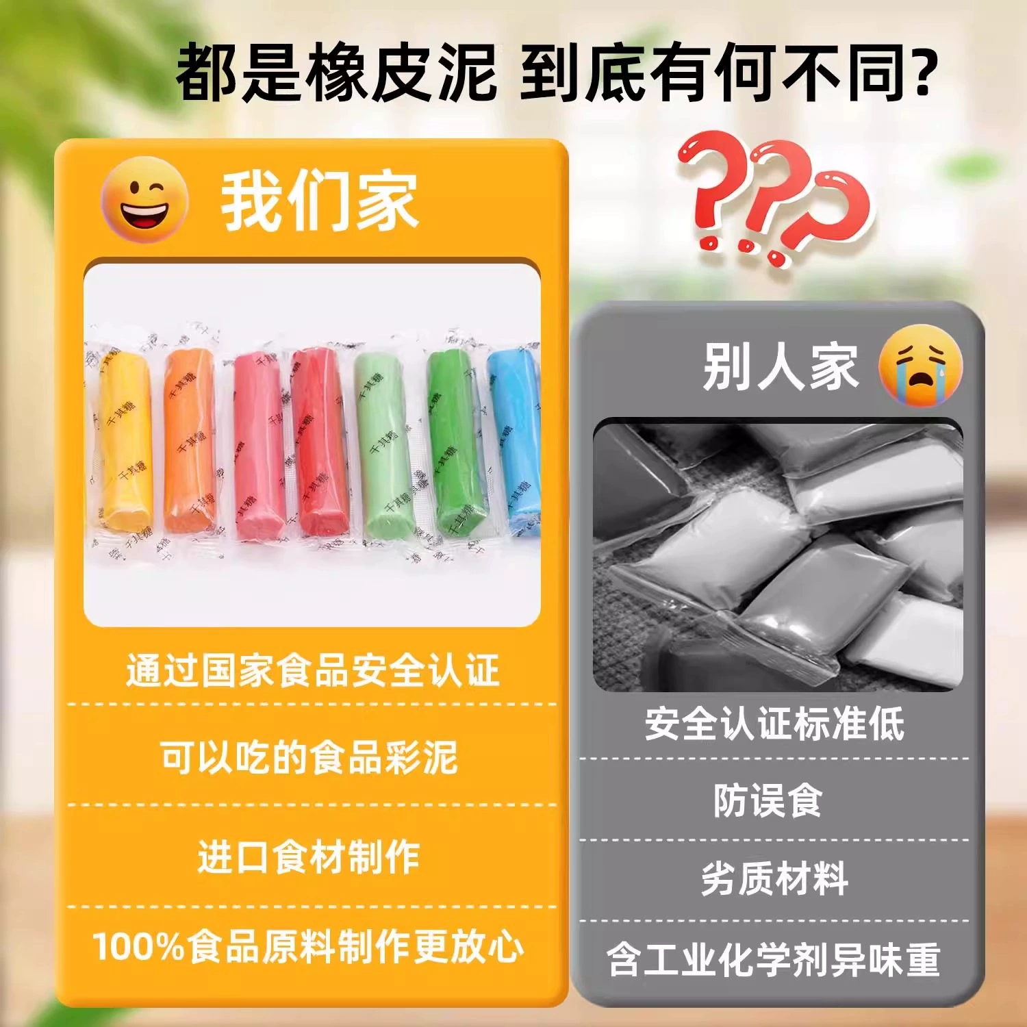 千其糖 Plasticine, children's ultra light clay for kindergarten, toy, handmade