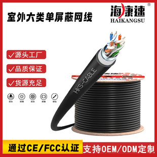 室外六类单屏蔽网线 cat6 ftp 无氧铜8芯室外网线300m O-E-M-阿里巴巴