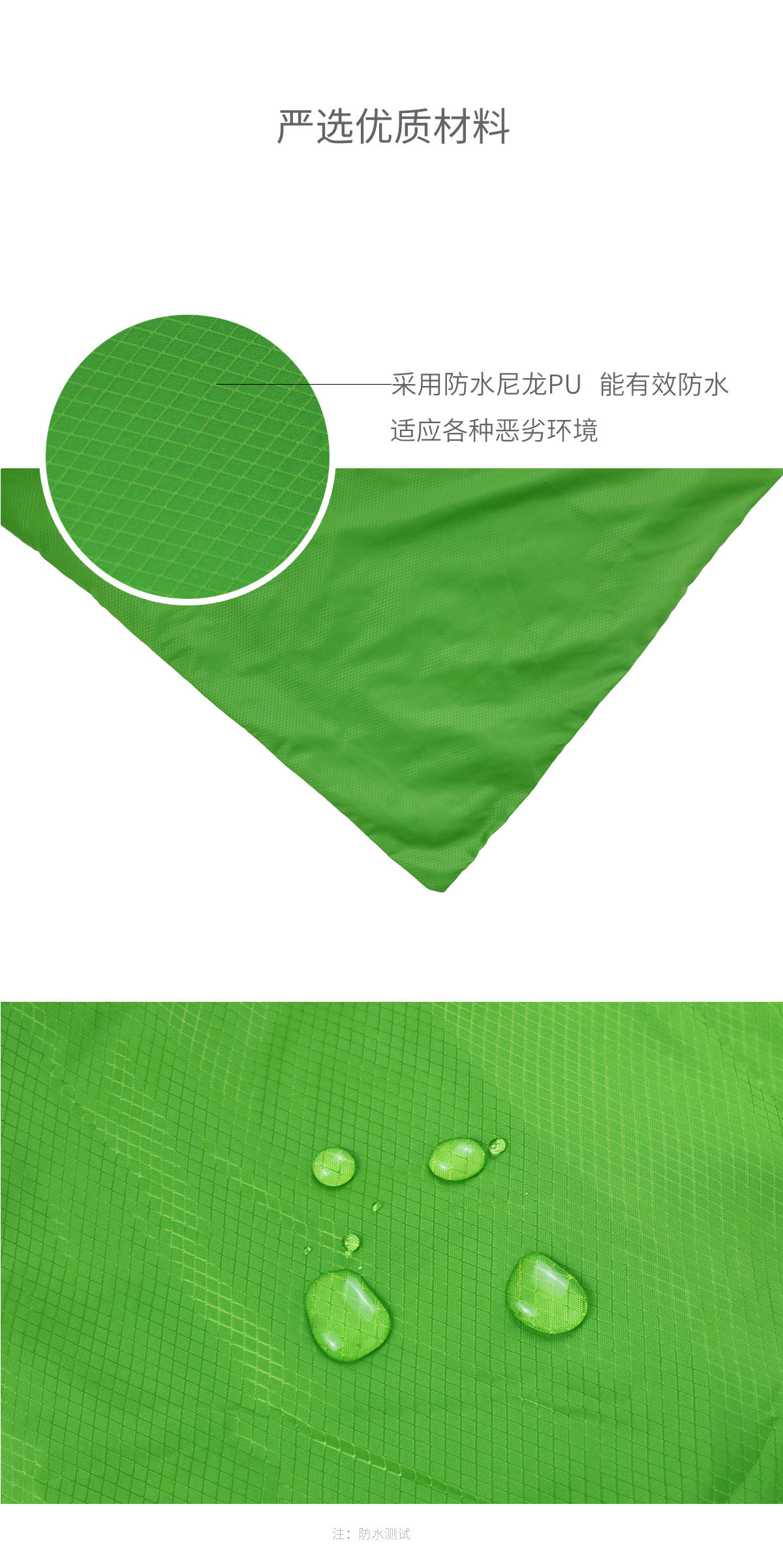 睡袋套详情页2_02