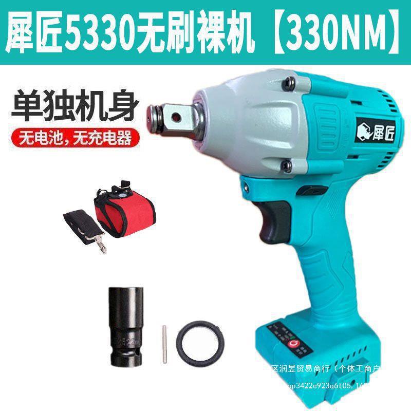 犀匠电动扳手无刷机身机头裸机架子工木工通用电池48V88F128F84D