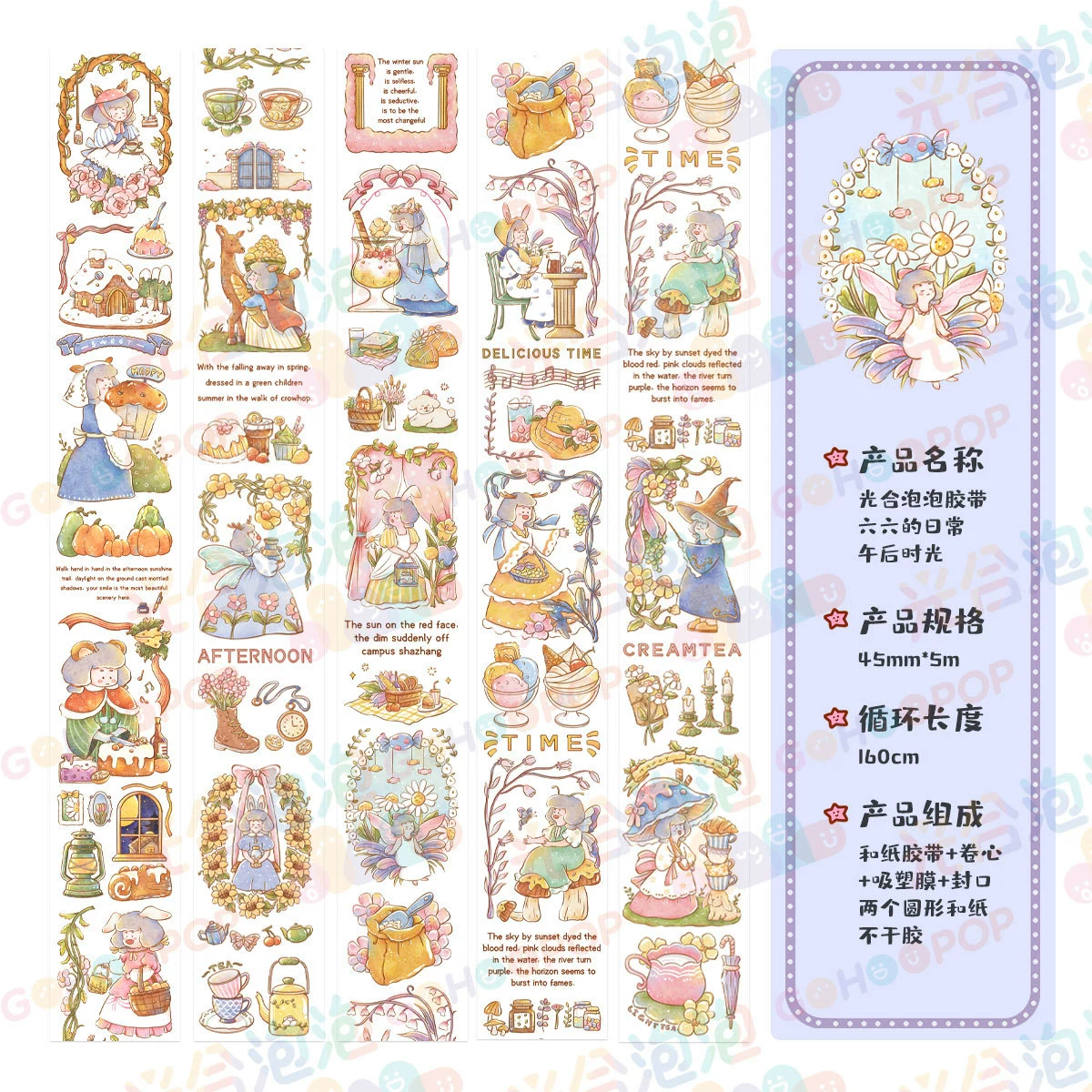 Оригинальная washi-лента, декор, стикер, полный набор, планнер