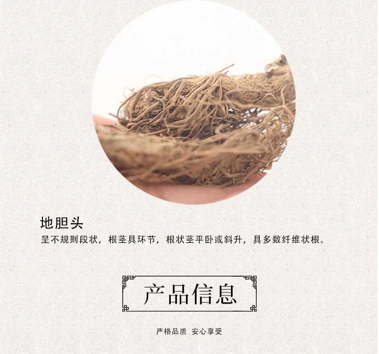 Dried Elephantopus Root Di Dan Tou 500g Wild-Harvested Herb for Cantonese Soup and Decoction key features