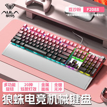 ����F2088��̽����е���̵羺��Ϸ�칫̨ʽ�ʼǱ�����104������