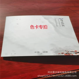动物毛鬃;毛毡;其他纺织原料
