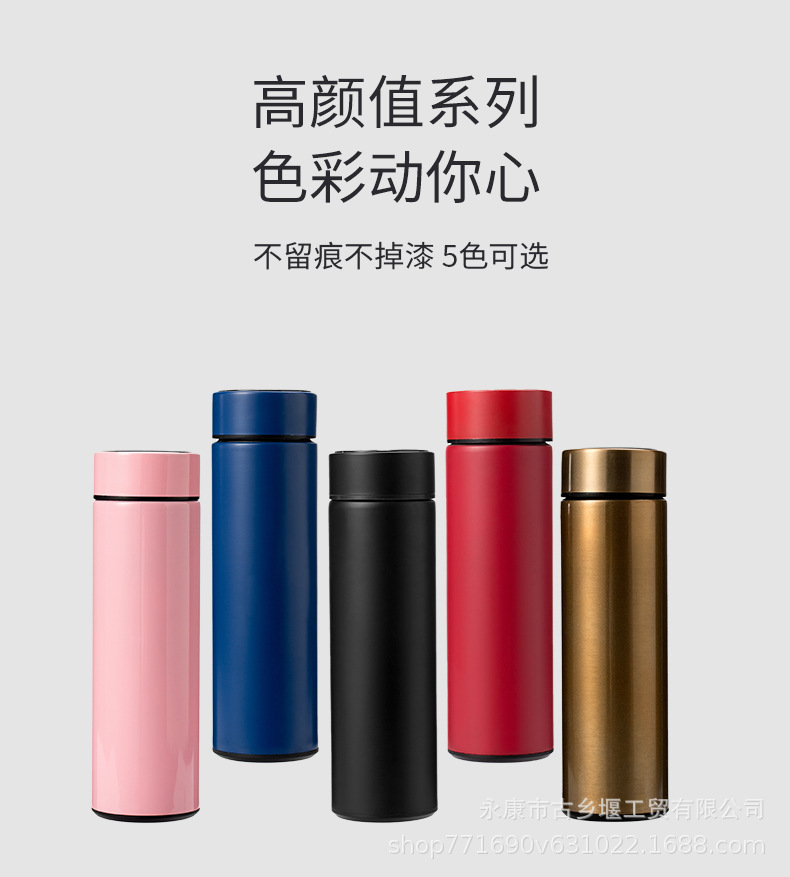 智能保温杯详情_04.jpg