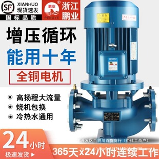 ��ʽ�ܵ���380v���I偠t��ˮů��ѭ�h����s����ʽ�x�Ĺܵ�������