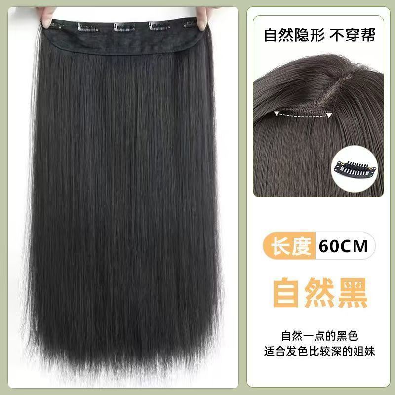 Extensión de Cabello Postizo Liso de 1 Pieza de 5 Clips Fibra Sintética