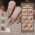 美拉德猫眼胶甲油胶秋冬爆闪美甲光疗胶琥珀晶石猫眼胶2025年新款