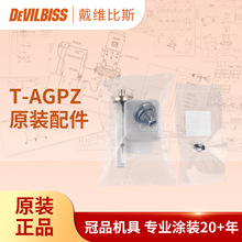 ���S��˹�ϱȱ�˹T-AGPZ�ԄӇ���ԭ�b������M����ᘹ̶��׼�