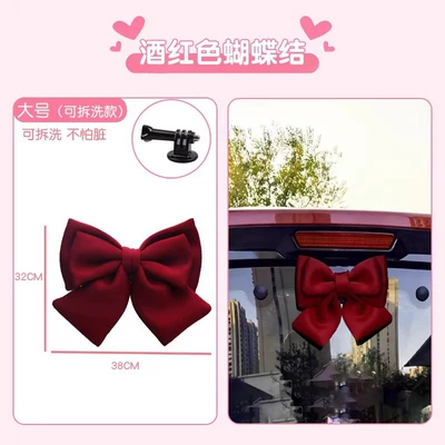 Electric Vehicle Decorative Accessories, Bow Other Electric Vehicle Accessories - detachable-large-burgundy