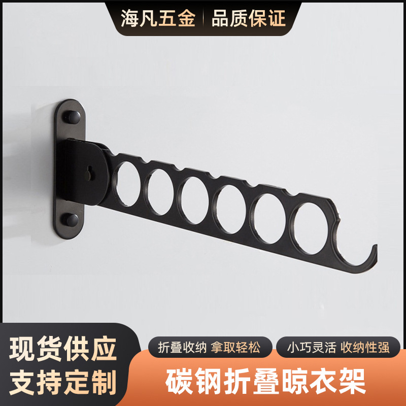 批发跨境折叠活动旋转挂衣架 浴室衣服挂件酒店衣柜晾衣架批发