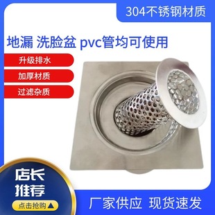 Stainless steel filter cartridge sewer drain filter screen washing machine kitchen drain sink anti-rat anti-blocking filter cartridge