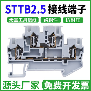 STTB2.5�����p�ӽӾ������Ō�܉ʽ���~��ȼ ST2.5 �����~��������