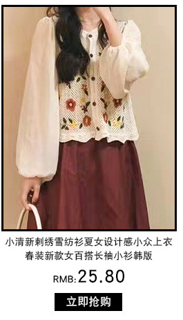 Details recommendation_06