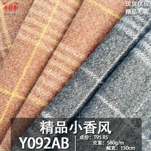 厂家直销秋冬新款色织双面格子男装毛呢布料西服外套大衣风衣面料