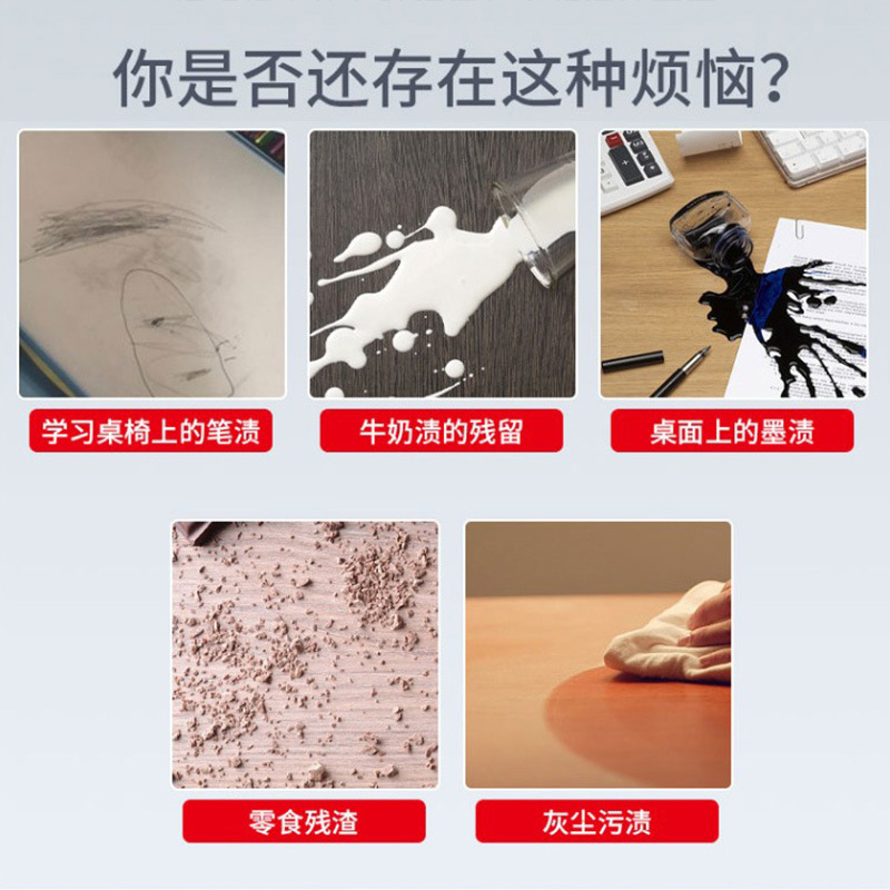 Office wipe, desk dust remover, student-friendly desktop cleaner—effortless magic tool for removing stains and grime from desks, no-rinse cleaning spray!