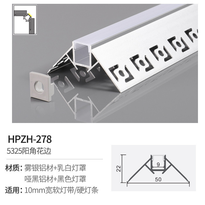 线条灯嵌入式铝材灯槽黑色线性铝合金硬灯条灯带铝槽明装线型灯|undefined