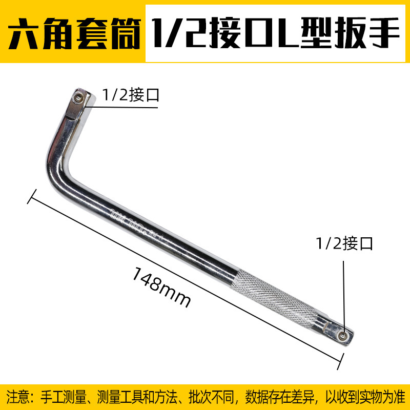 Accesorios llave eléctrica interior y exterior llave hexagonal mosca grande alargado reparación máquina de reparación pistola de aire manga cabeza conjunto traje 8-32