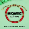Thick red diamond knotted gold thread