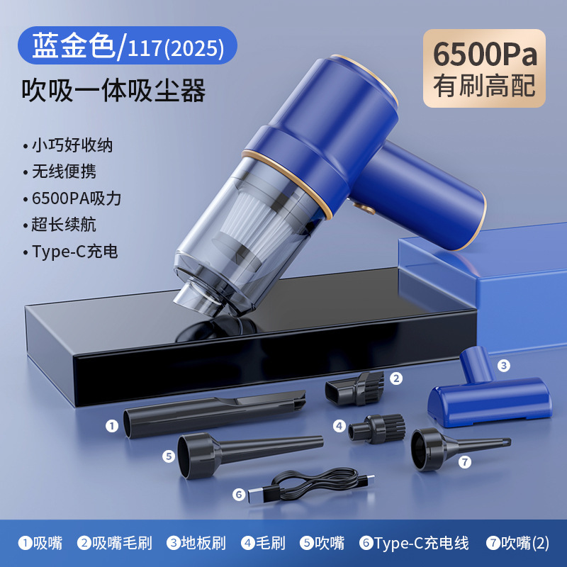 Cross-Border Popular Wireless Car Vacuum Cleaner Handheld High-Power Home and Car Mini Small Blowing and Suction All-In-One Vacuum Cleaner