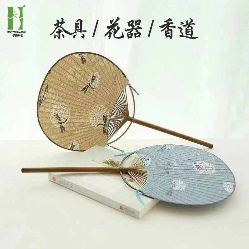 Ventilador de bambú antiguo Fan Fan