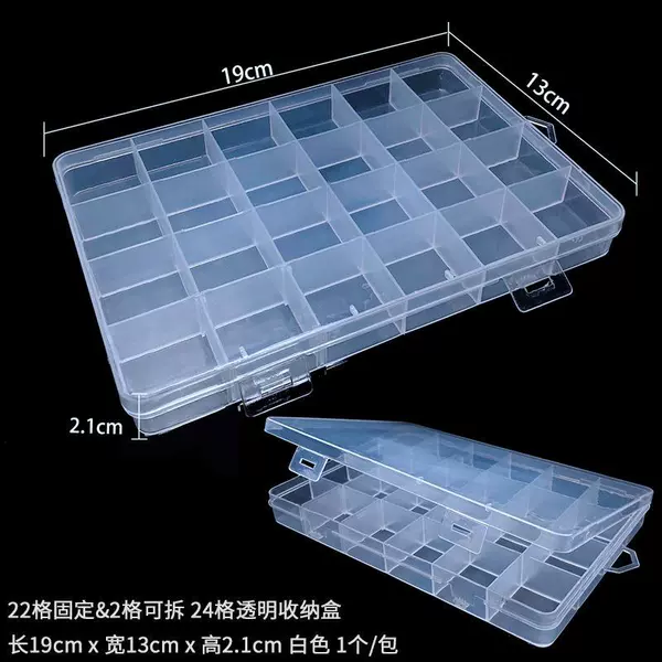 #04 Twenty -four Ding Ding Storage Box 1/Package