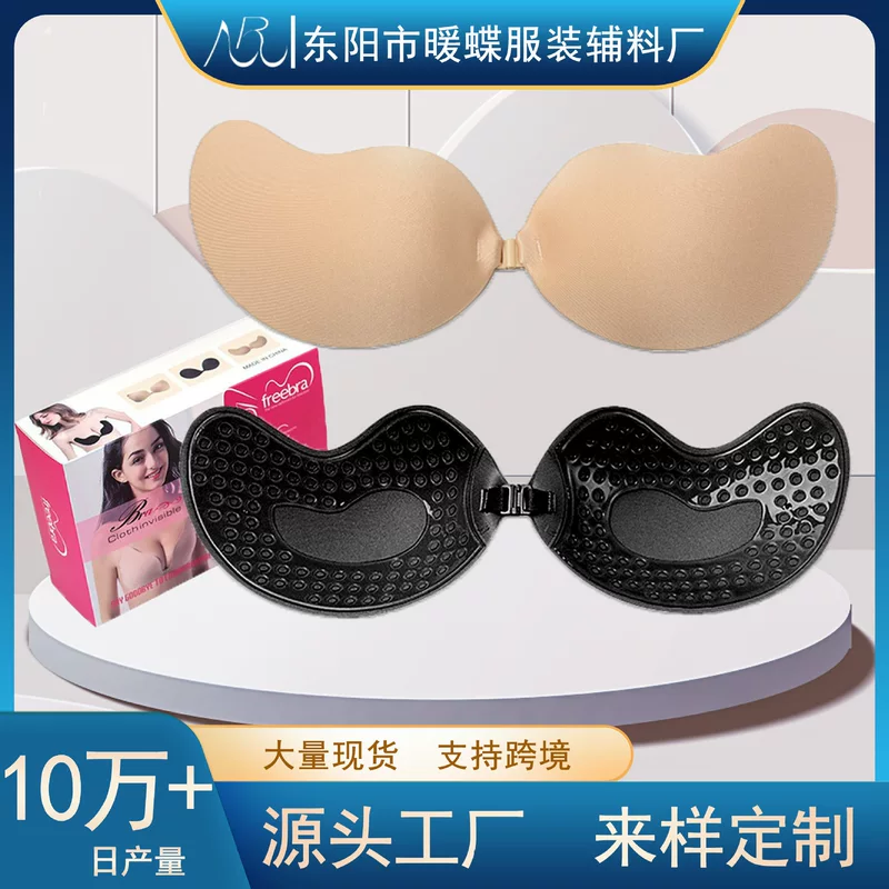 Invisible Nipple Covers Adhesive Bra, Thin Push-Up Pads, Lifting Effect, Reusable
