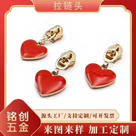 钮扣;拉链头;铭牌