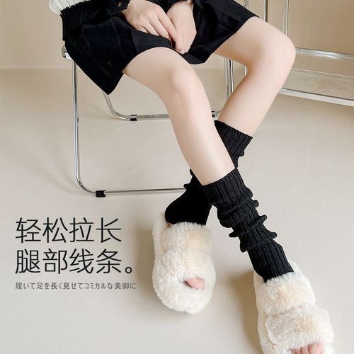 Knitted JK Socks, Women's White Long Calf Socks, Leg Socks, Autumn and Winter Warm Pile Socks, Lolita Ins Trendy 