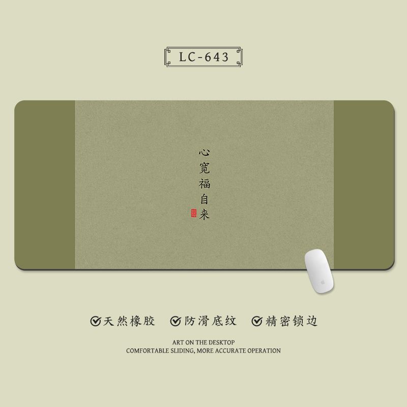 LC643