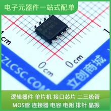 MAX3485ESA + T SOIC-8USB PC28F128P30BF65A STM8L151C6T6 TPS38