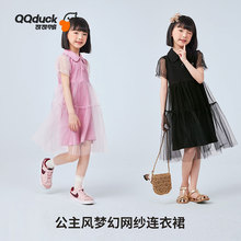 QQduck可可鸭夏季新款女童连衣裙儿童网纱公主裙翻领泡泡袖长裙子