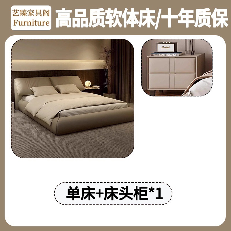 Luz lujosa cama doble moderna y simple, atmósfera italiana de alta gama, cama de matrimonio minimalista, cama queen, cama de cuero de orejas de elefante, dormitorio principal.