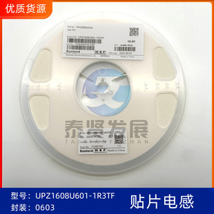 UPZ1608U601-1R3TF 0603 600R 1.3A 혽j�NƬ���������