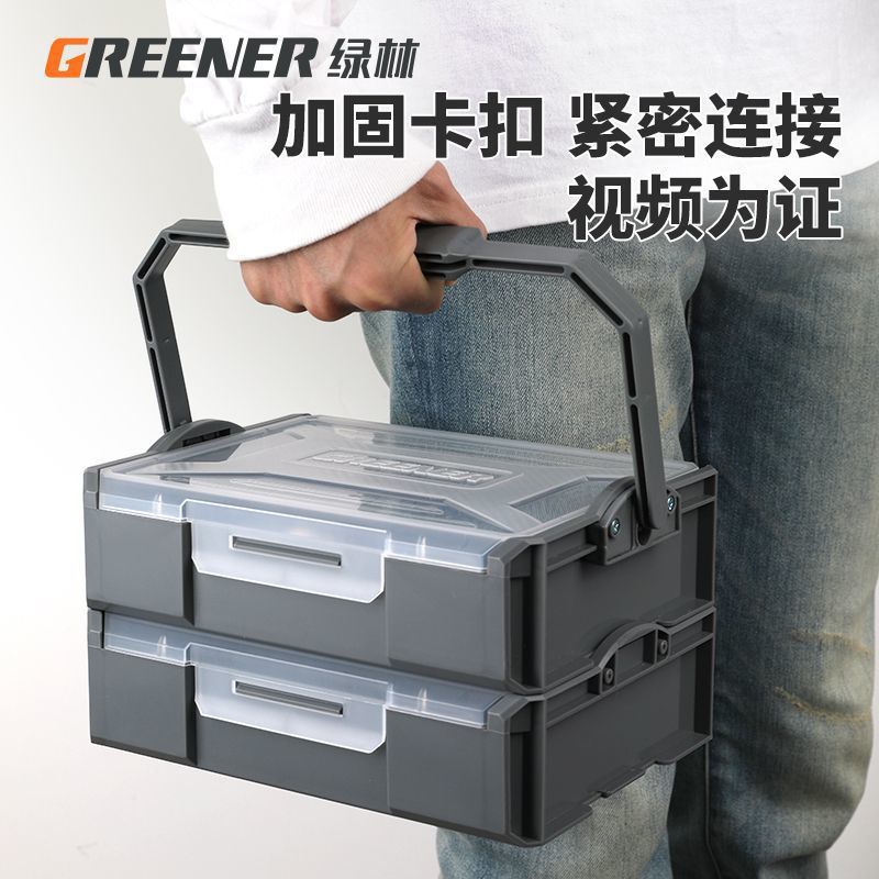 收纳盒五金工具盒家用多功能塑料螺丝小零件配件整理箱批头