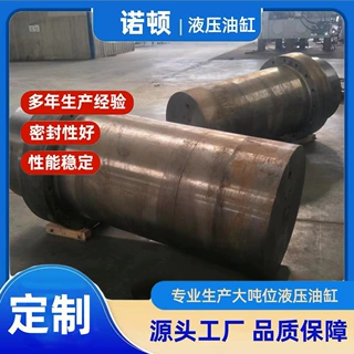厂家定制重型油缸大吨位液压油缸打包机大型油缸压力机油缸
