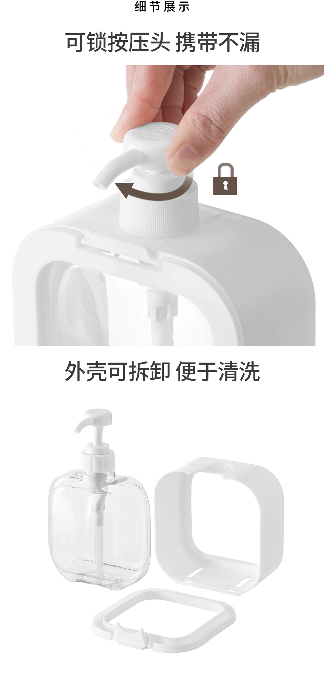 分装瓶按压式沐浴露洗发水洗手液空瓶乳液分装瓶替换空瓶子