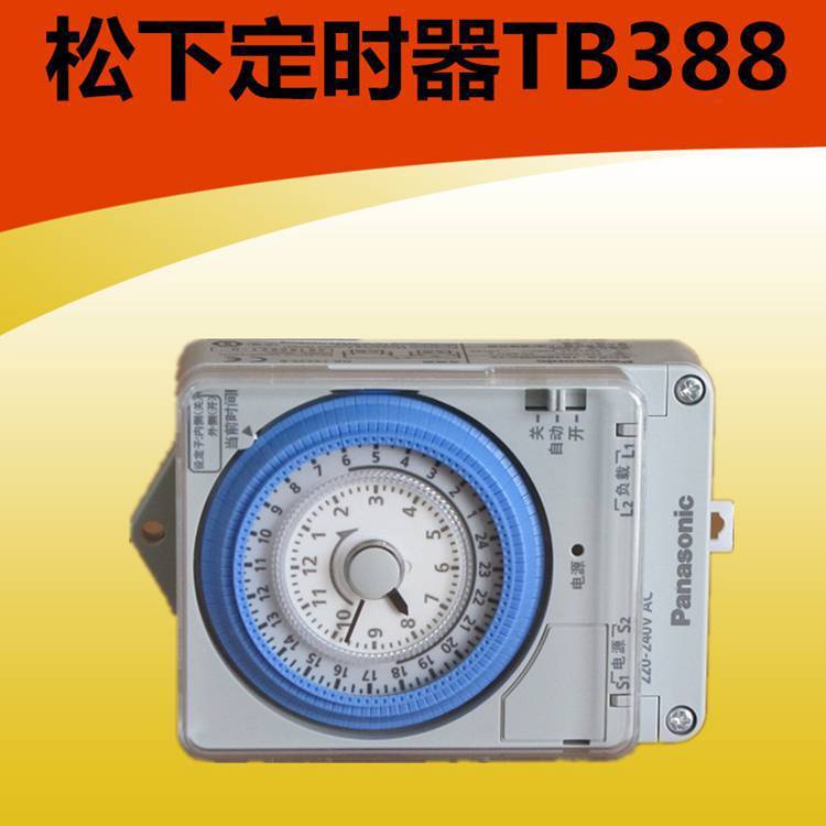 ***松下Panasonic定时器LT4H-DC24VS ATL5181***包邮 ***一年