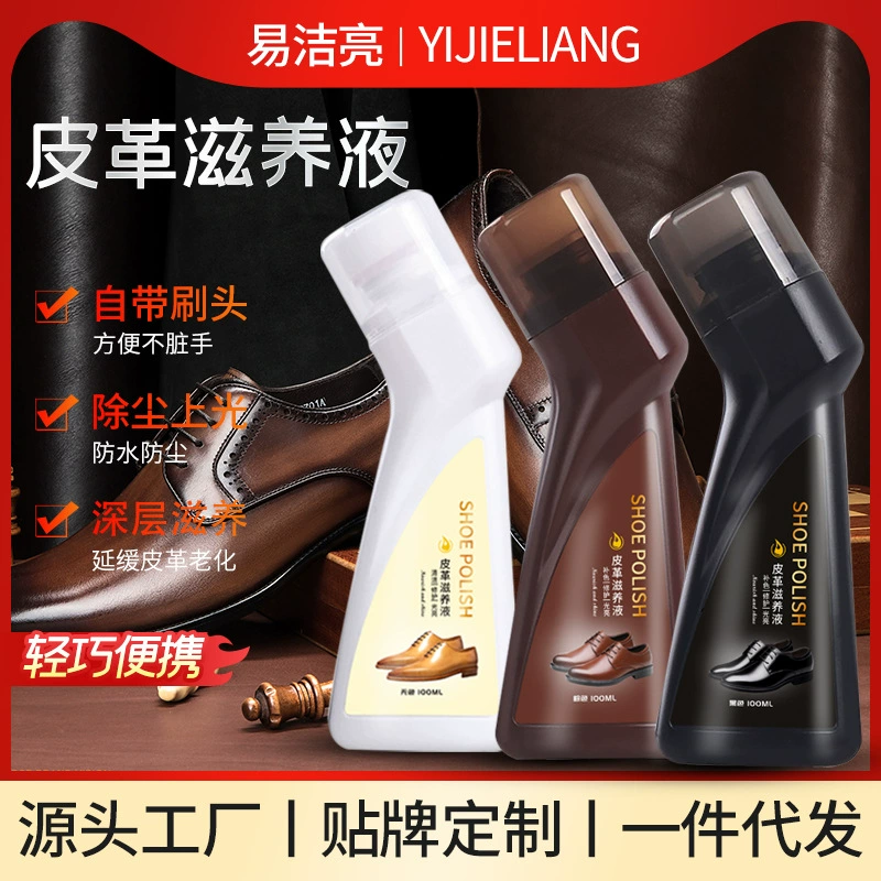Easy Jieliang 100ml Кожаная быстрая яркая питательная жидкость изогнутая жидкая обувь для ухода за кожей средства для ухода