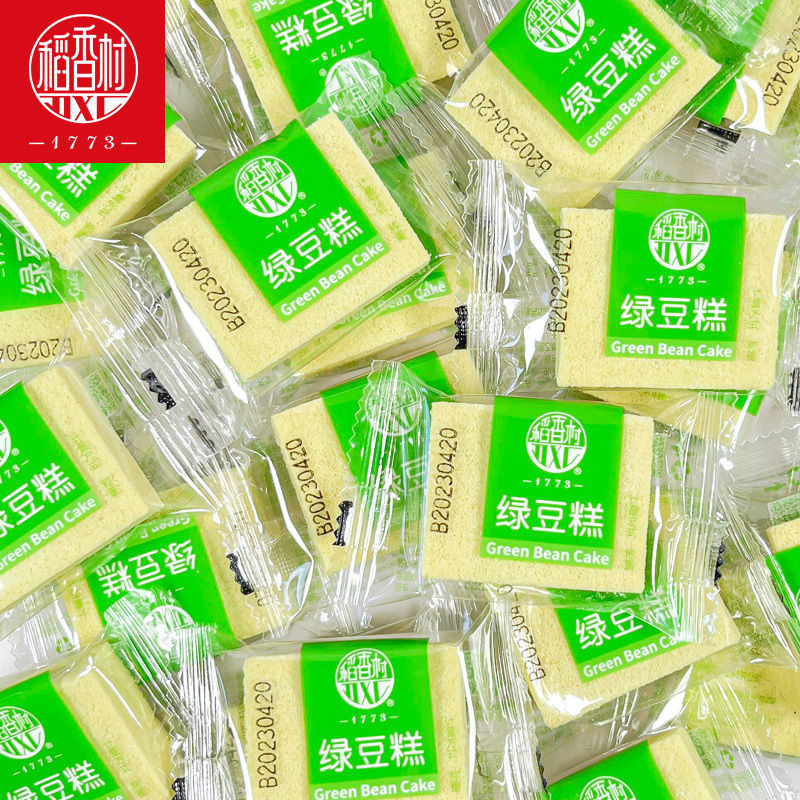Daoxiangcun バルク北京 8 スナックギフトパックロバロールプリザーブドフルーツとポリアケーキミックスペストリーお土産|undefined
