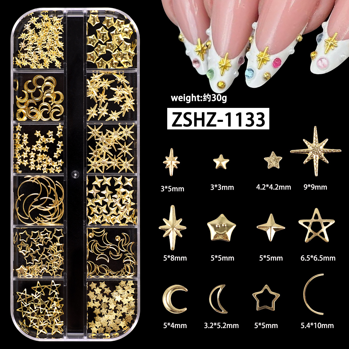 ZSHZ-1133
