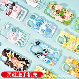 diy�֙C�������z���ϰ��ֹ������������И�֬С����Ʒ�������b