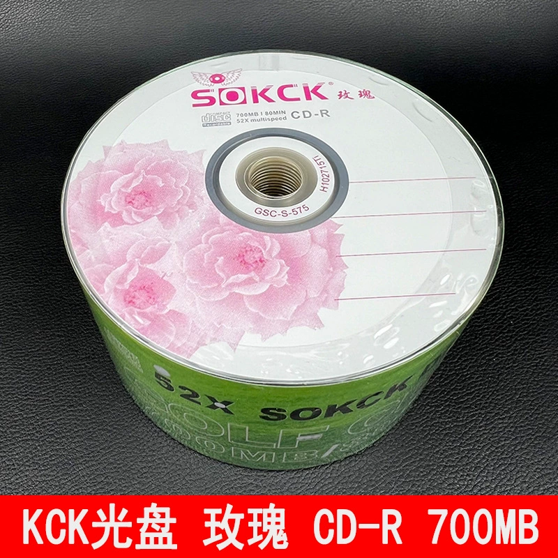 Банановые CD пустые диски выигрывают CD-R пустой диск 700 МБ воздушный диск 50 штук MP3 автомобиль резьбы