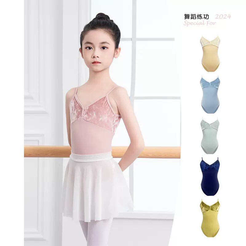 舞蹈服儿童练功服少儿芭蕾舞连体体操服形体考级中国舞女童舞蹈裙
