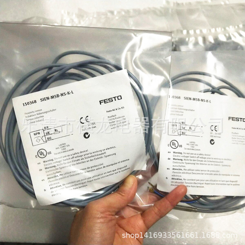 现货销售费斯托 (FESTO) 接近开关SIEN-4B-PO-K-L  150366