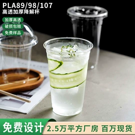 一次性塑杯;一次性纸杯;吸管
