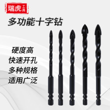 黑色六角柄十字三角钻5PC套装 瓷砖玻璃开孔器 打孔四刃合金钻头