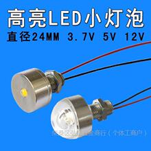LED3.7VоƬԴ5VLED12V늳ƿOֹģ