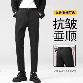 男式休闲裤;男式夹克;男式牛仔裤